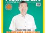 Edisi Desember 2019
